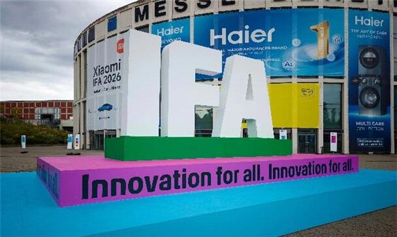 رونمایی از گجت‌های نوین در IFA2026 برلین
