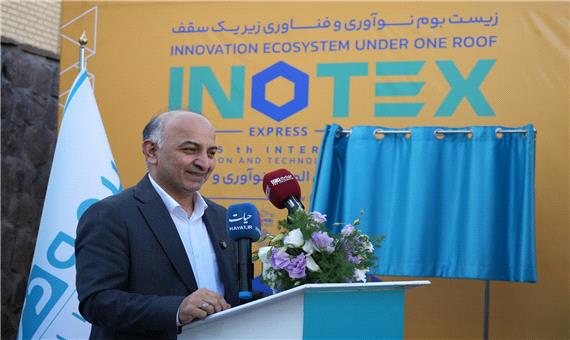 گزارش تصویری رونمایی از مرکز هوشمند بیمه دی در نمایشگاه اینوتکس 2026