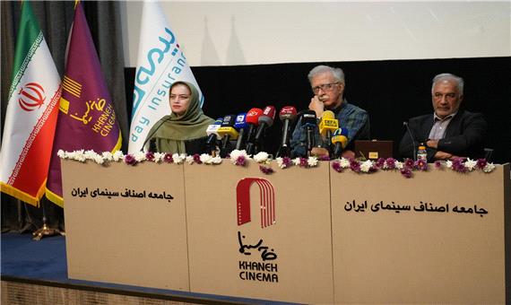در نشست خبری گرامیداشت روز ملی سینما مطرح شد؛   هم‌افزایی بیمه دی و خانه سینما برای ارتقای امنیت حرفه‌ای اهالی هنر / حمایت بیمه دی از رویدادهای هفته سینما