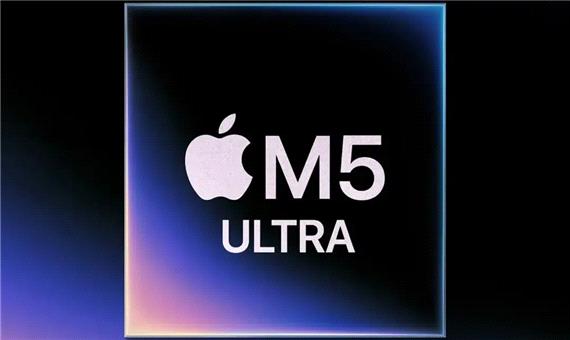 قدرت‌نمایی M5 Ultra در اولین بنچمارک غیر رسمی؛ تراشه جدید اپل امتیاز بسیار بالایی ثبت کرد