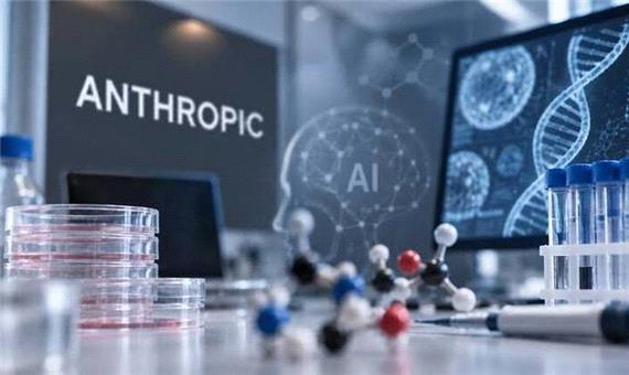 نخستین آزمایشگاه زیستی برای هوش مصنوعی تاسیس شد