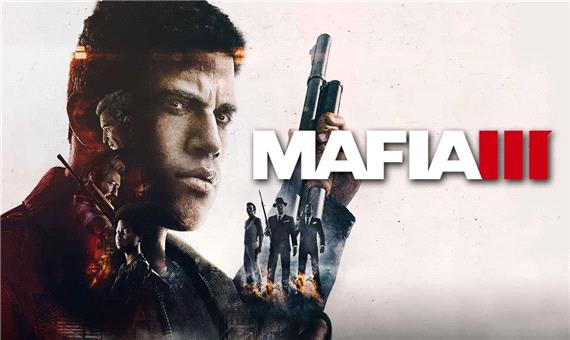 نسخه نسل نهمی بازی Mafia 3 منتشر شد