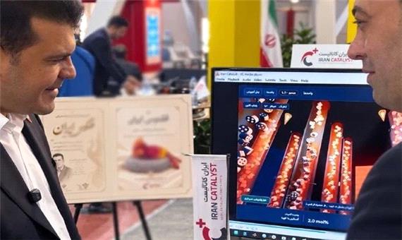 نخستین نرم‌افزار هوشمند صنعت کاتالیست کشور رونمایی شد