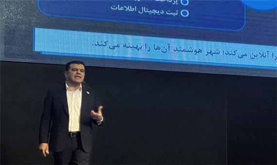 افشین: فناوری شهری باید از زیرساخت به کیفیت زندگی مردم برسد