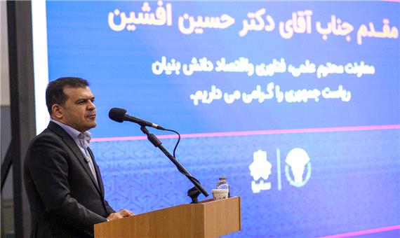 آمادگی معاونت علمی برای همکاری در توسعه فناوری‌های صنعت خودرو