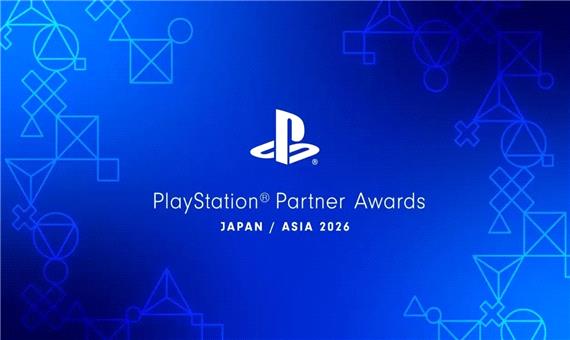 تاریخ برگزاری مراسم PlayStation Partner Awards 2026 مشخص شد