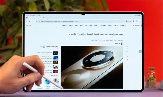 سامسونگ تبلت تاشو با نمایشگر غول‌پیکر 17 اینچی می‌سازد