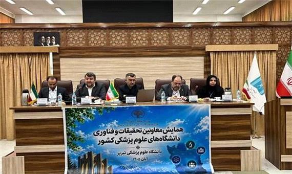 دانشگاه‌های علوم پزشکی در مسیر همکاری‌های علمی و فناورانه بین‌المللی