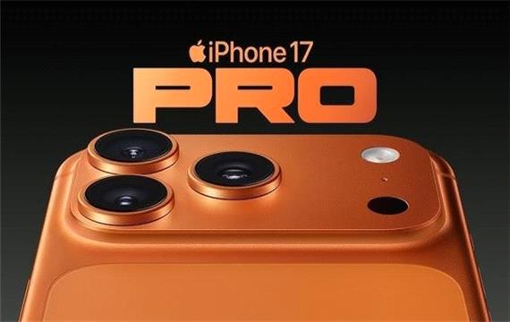 مراسم اپل/ معرفی آیفون 17 پرو / Apple Event | Introducing iPhone 17 Pro