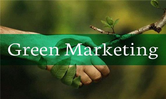 بازاریابی سبز و بررسی نقش آن در برندینگ