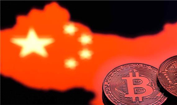 چین اطلاعاتی در مورد ممنوعیت استخراج رمزارز منتشر کرد