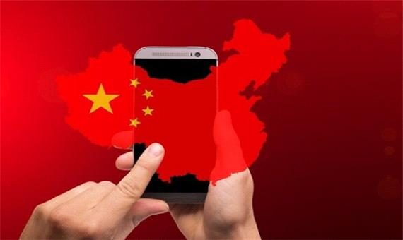 تأکید وزیر صنعت چین برای مقابله با انحصار طلبی شرکت‌های اینترنتی