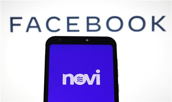 فیسبوک آزمایش محدود کیف پول رمزارزی Novi را آغاز کرد