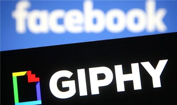 رگولاتور بریتانیا خرید Giphy توسط فیسبوک را لغو می‌کند