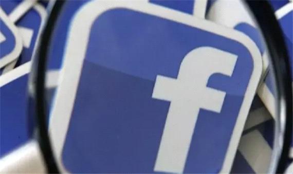 انتقاد نخست وزیر استرالیا از بی‌توجهی فیسبوک به امنیت مجازی