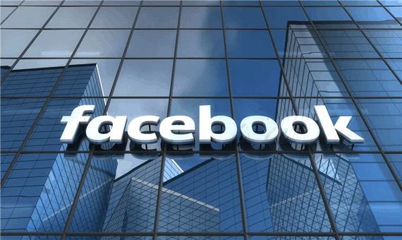 شکایت 3.2 میلیارد دلاری انگلیس از فیس‌بوک