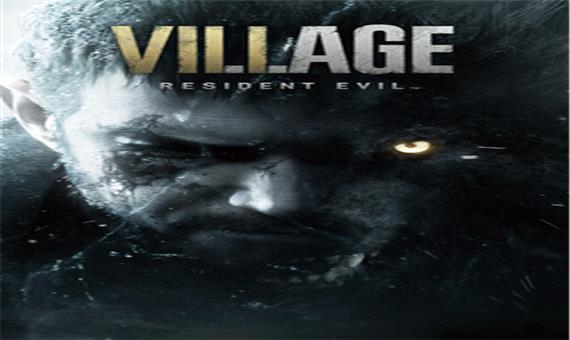 عبور فروش بازی Resident Evil Village از مرز 6.1 میلیون نسخه