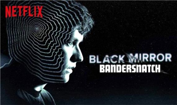 ویدیوی پشت صحنه سریال Black Mirror اپیزود Bandersnatch