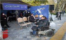 برپایی کافه‌رویداد در پارک شهر همزمان با هفته ملی افراد دارای معلولیت