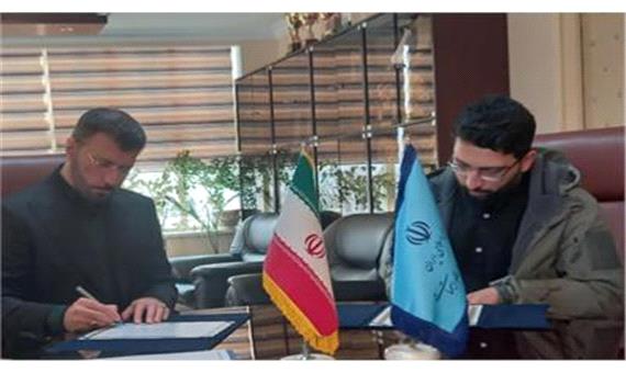تفاهم‌نامه راه اندازی 150 پایگاه مردمی اشتغال در استان تهران