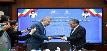 انعقاد تفاهم نامه همکاری میان سازمان فناوری اطلاعات ایران و سازمان منطقه آزاد کیش