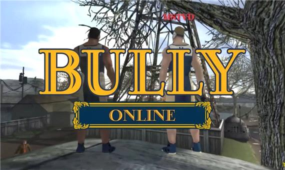 بازی Bully Online معرفی شد، اما شاید آن چیزی نباشد که انتظار دارید