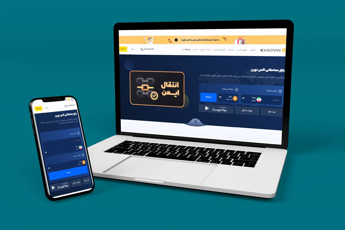 سیاست و بازاریابی