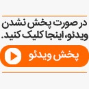 سیاست و بازاریابی