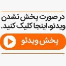 سیاست و بازاریابی