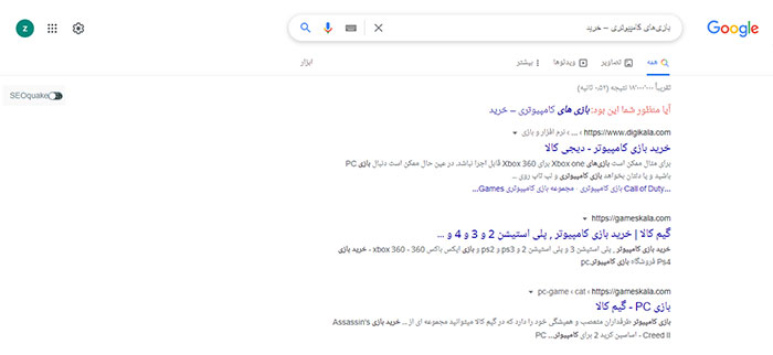 سیاست و بازاریابی