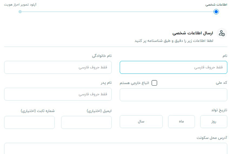 سیاست و بازاریابی