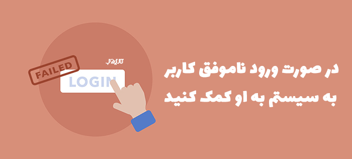 سیاست و بازاریابی