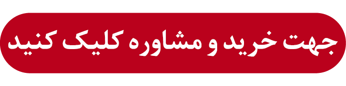 سیاست و بازاریابی