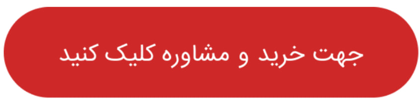 سیاست و بازاریابی