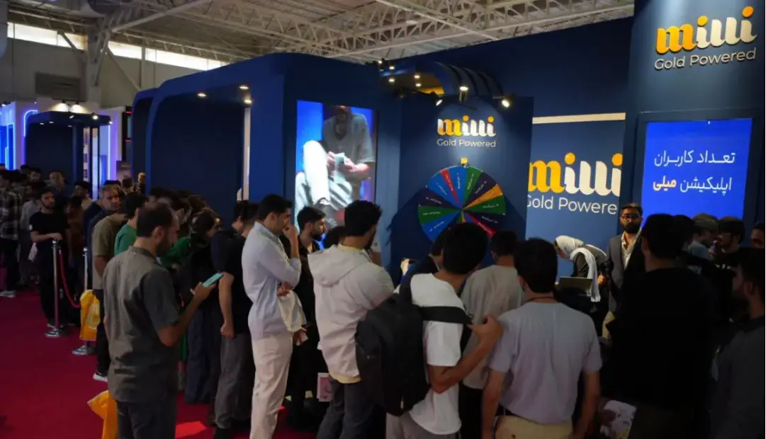 «میلی» در روز سوم الکامپ؛ فناوری در خدمت سرمایه‌گذاری طلایی