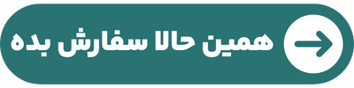 سیاست و بازاریابی