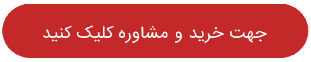 سیاست و بازاریابی