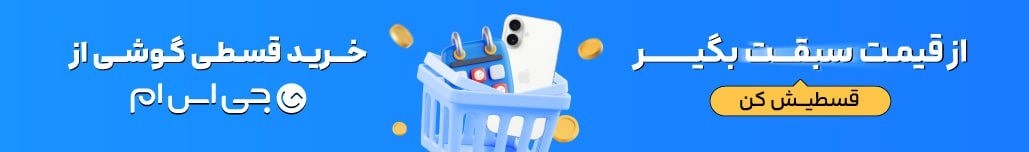 سیاست و بازاریابی