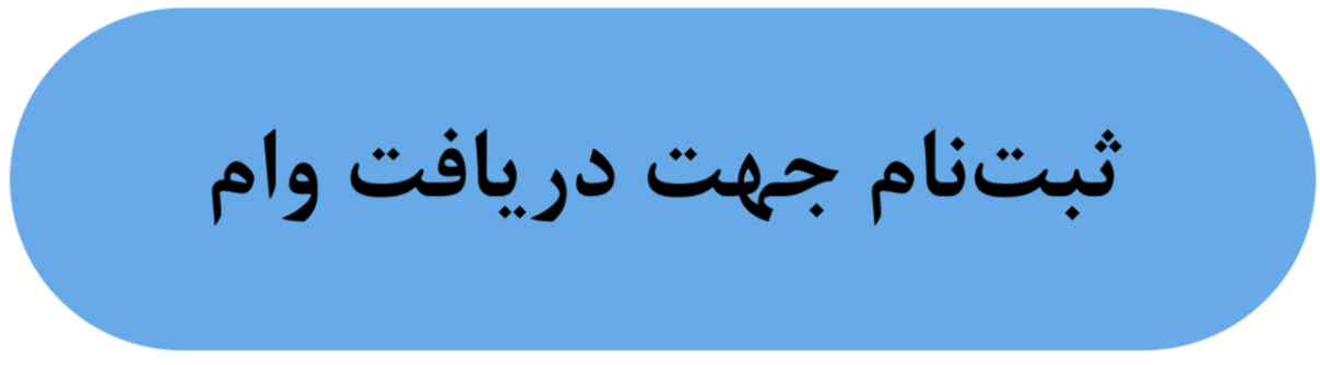 سیاست و بازاریابی