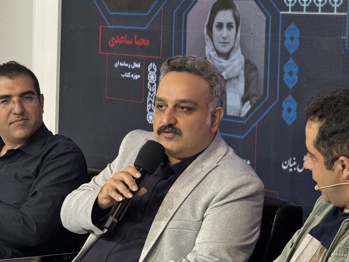 سیاست و بازاریابی