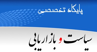 اجرای بیش از 70 سایت 5G در شهر اهواز تا پایان سال